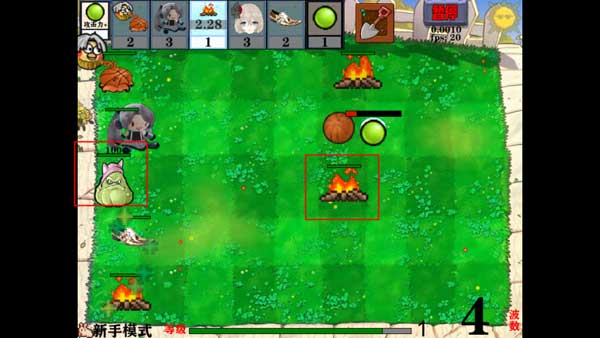 窝草模拟器手机版