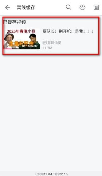 哔哩哔哩弹幕网手机版 哔哩哔哩弹幕网手机版