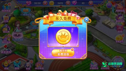 叶罗丽公主水晶鞋