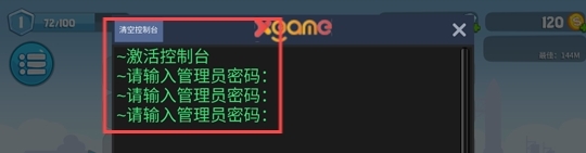 暴爽疯狂赛车绿钥匙版