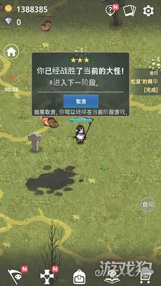 成长死灵法师游戏玩法-3