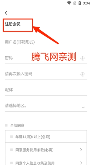 YG NEMOZ官方版 YG NEMOZ官方版