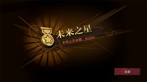 超自然行动组体验服