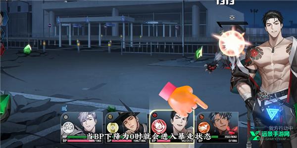 零始之门官方正版