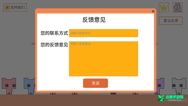 猫猫公园手机版