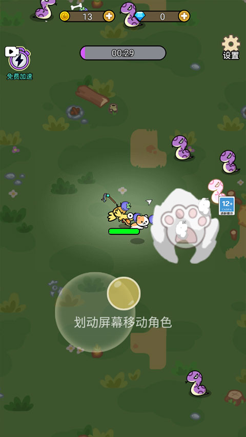 快来打个蛋手机版