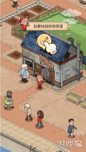 爷爷的早餐店台服游戏玩法-2