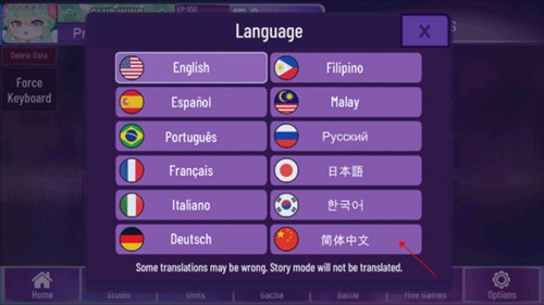 加查星云万圣节版