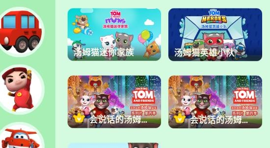 儿童爱奇艺奇巴布app最新版 儿童爱奇艺奇巴布app最新版