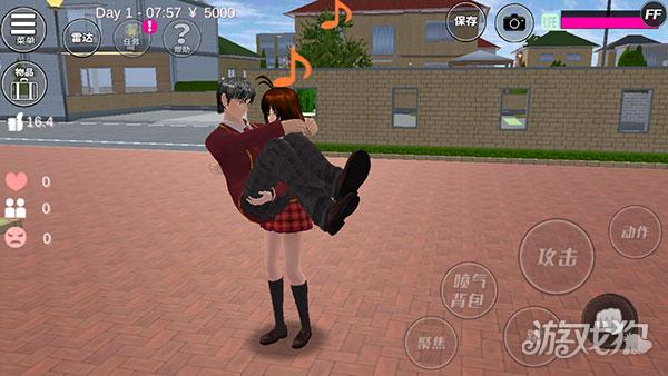 樱花学府游戏如何谈恋爱9