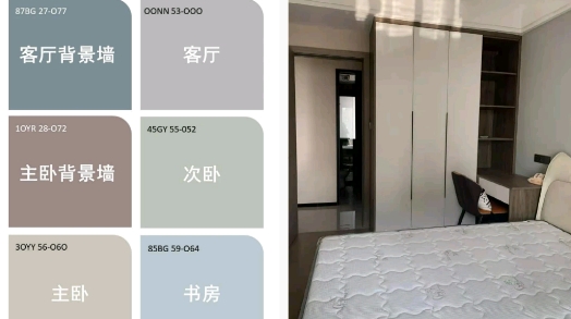 土巴兔装修app安卓版