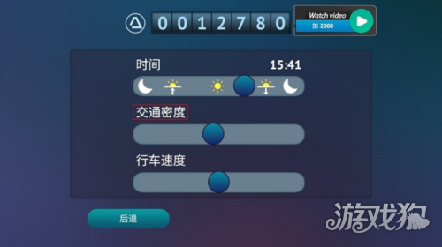 真人汽车驾驶德国游戏玩法-6