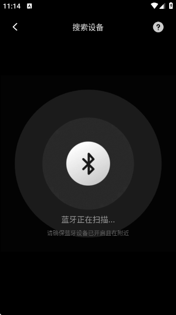 猛玛音频MOMA SOUND官方版