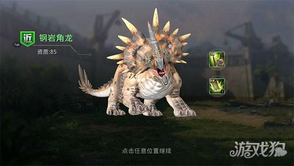 巨兽战场手游游戏玩法-10