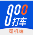 900打车司机端app下载