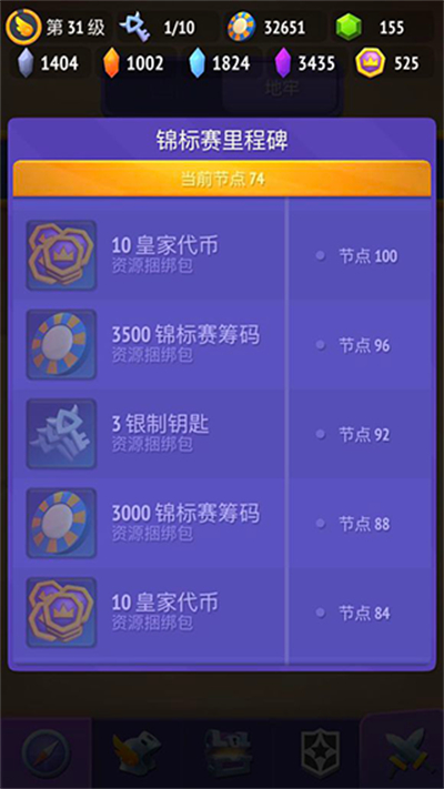 不休骑士2官方正版