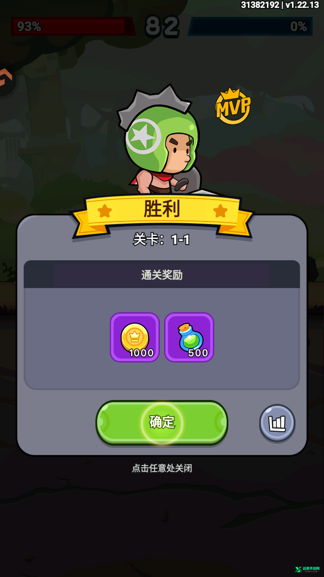 几何王国官方版