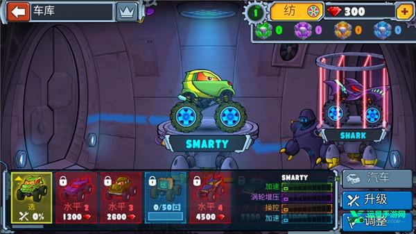 疯狂车吃车4车辆解锁版