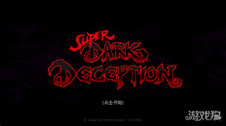 黑暗欺骗正版游戏中文设置教程6