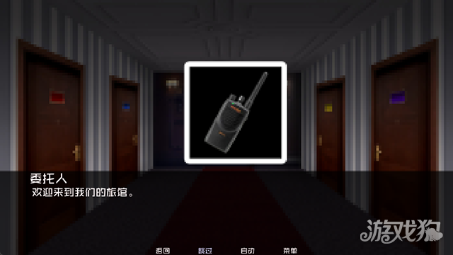 怪物调解员游戏玩法-2