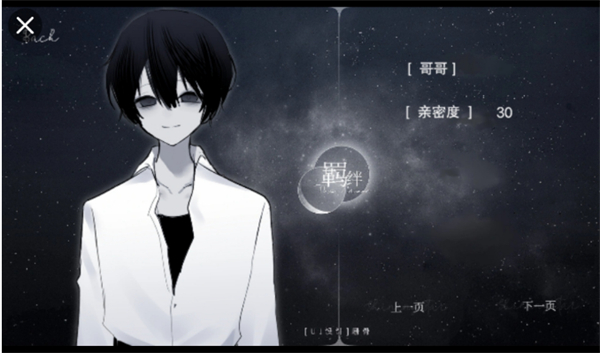 怪谈之家官方正版