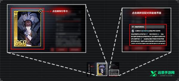 零始之门2.0安卓版