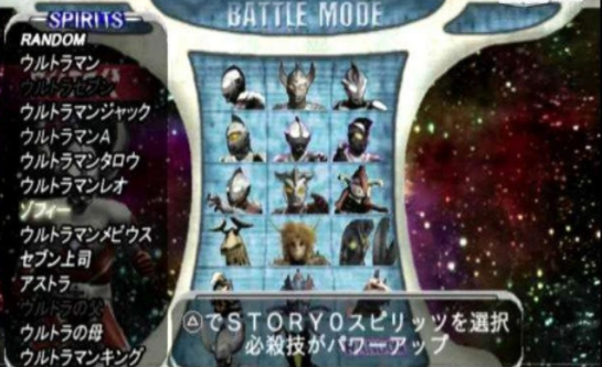 奥特曼格斗进化