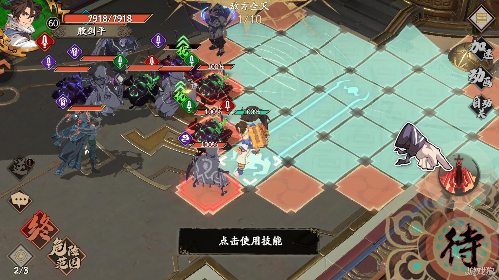 天地劫幽城再临李白篇游戏玩法-4