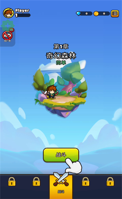 纸杯英雄中文版