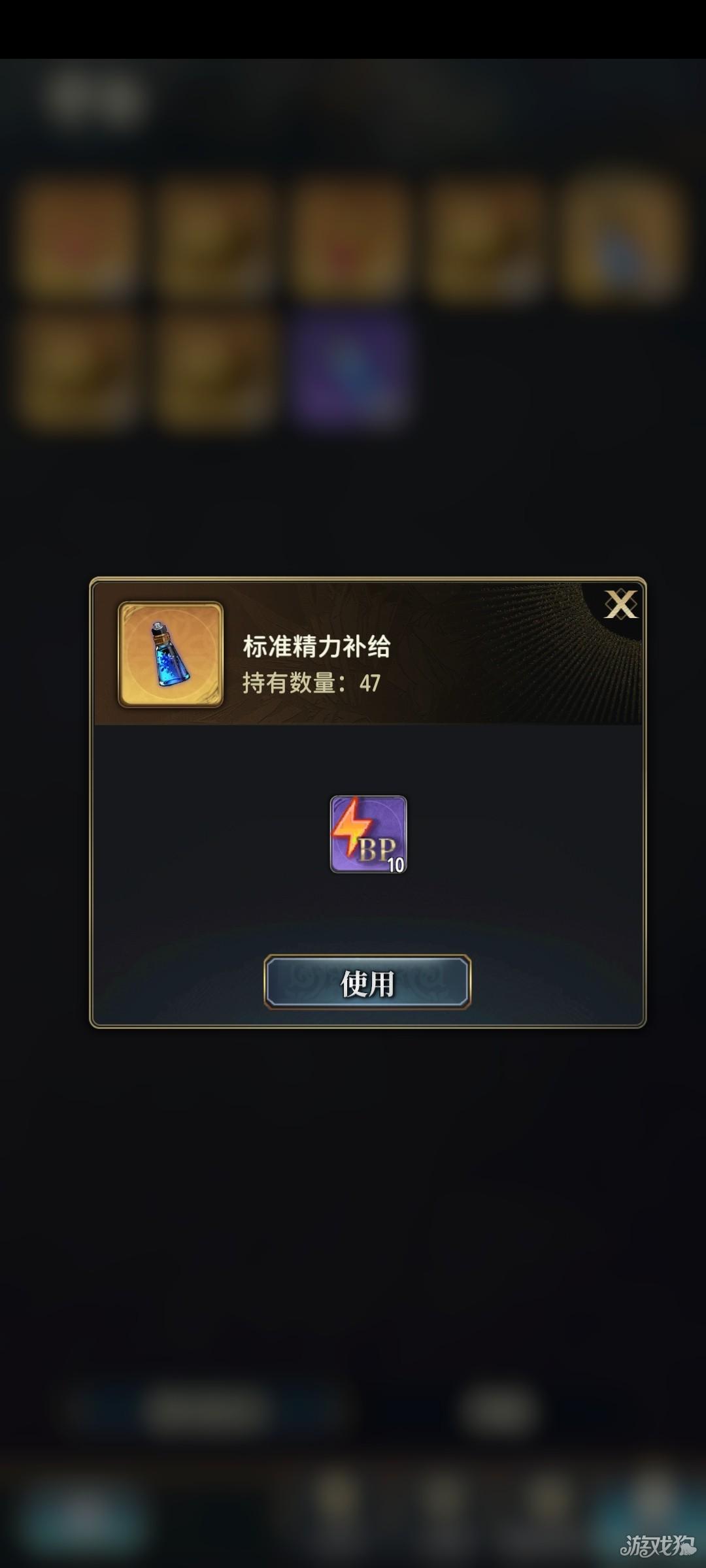 风之轨迹公测版游戏玩法-6