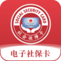电子社保卡客户端 4.5.1最新版