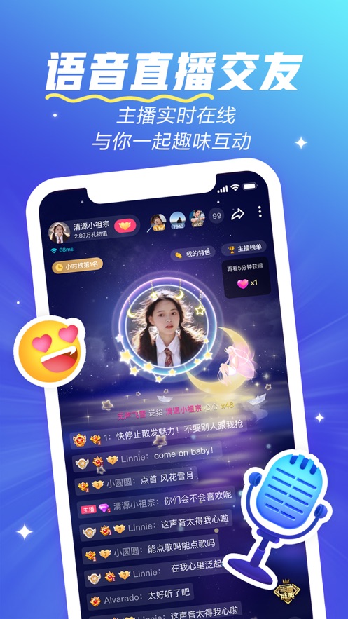 tt欢游官方app