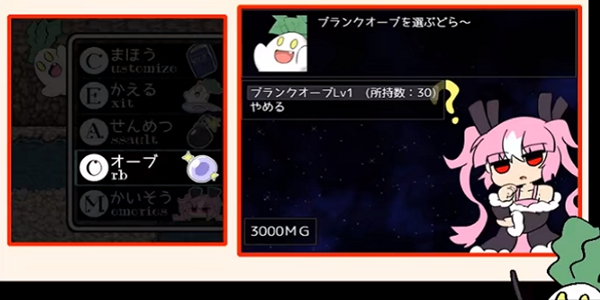 阿瑞斯之忆桃子汉化组移植