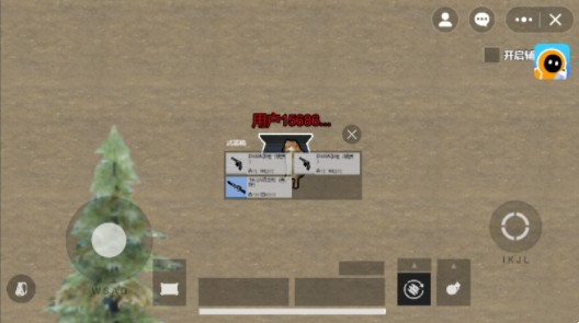 狗狗地铁逃生手机版