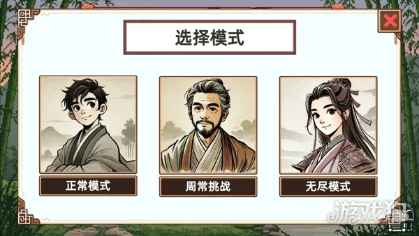 小小侠客模拟器游戏玩法-2