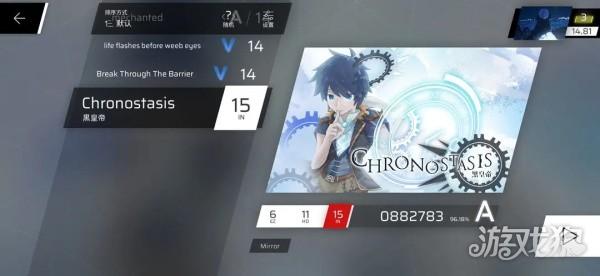 菲格罗斯自制谱游戏主线章节指南11