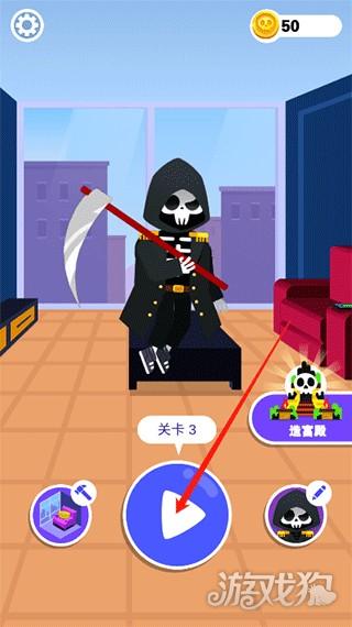 死神来了模拟器游戏玩法1