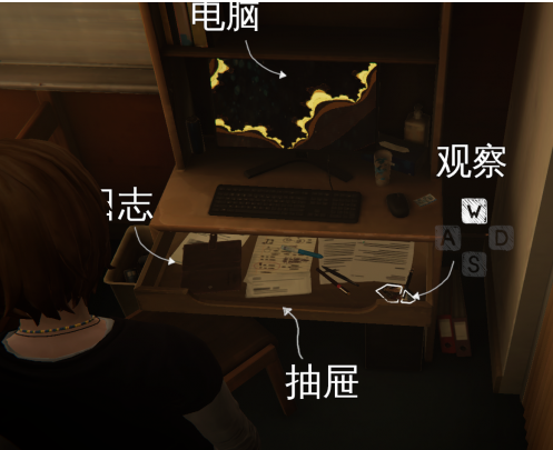 奇异人生暴风前夕安卓汉化版