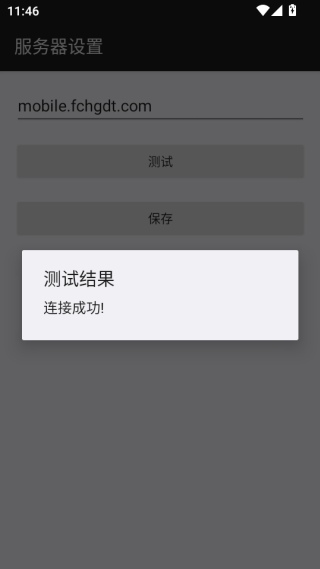防城港电梯下载最新版