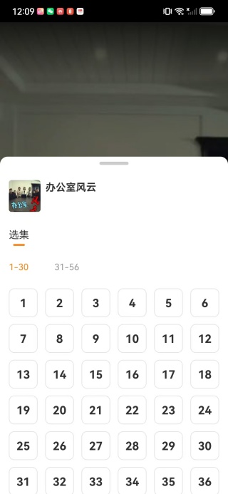 免费短剧全看集app下载 免费短剧全看集app下载