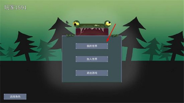 怪物狂潮游戏玩法-11