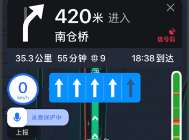 及时司机极速版app