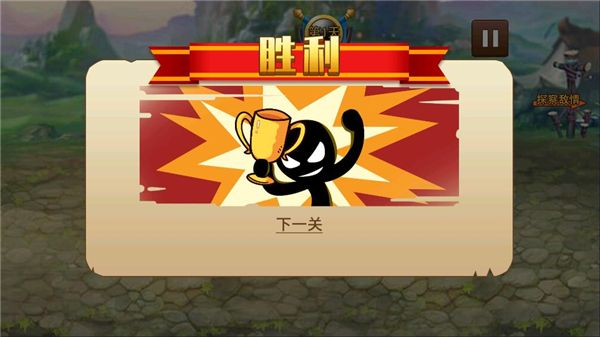 火柴人世界战争中文版