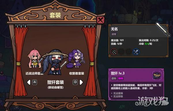 魔法工艺测试版游戏玩法-9