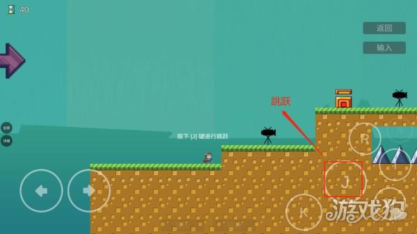 iwanna星空游戏玩法2