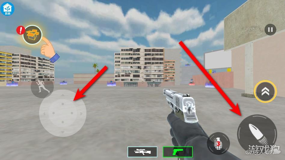 吃鸡大师传奇游戏玩法4