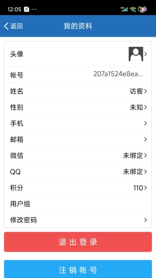 慧眼识真app最新版下载