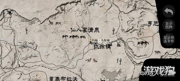 荒野大镖客手机版游戏玩法6