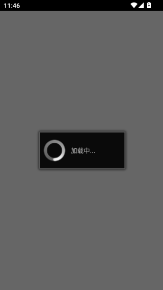 防城港电梯下载最新版