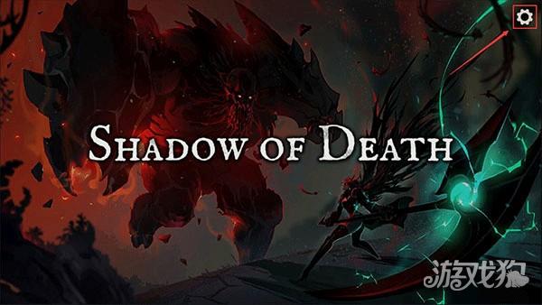 Shadow Of Death游戏玩法-4
